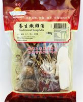 HF Soup Base 100g*10*5