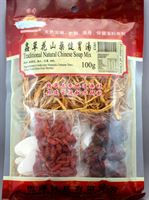 HF Soup Base 100g*10*5