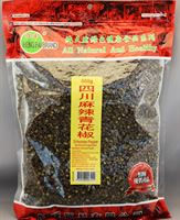 HF Schezwan Pepper 500g*20