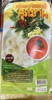 Ruen Chanthakan Dried Rice Vermicelli 200g*24