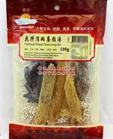 HF Soup Base 100g*10*5