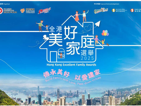 全港美好家庭選舉