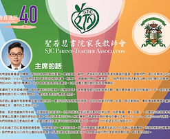 22-23 PTA Newsletter 40.jpg