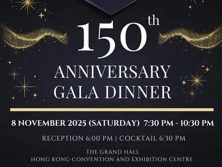 Invitation to St. Joseph's College 150th Anniversary Gala Dinner