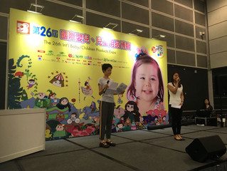 Invited by Eugene’s Baby to be the honorable speaker of “The 26th International Baby/ Children Produ