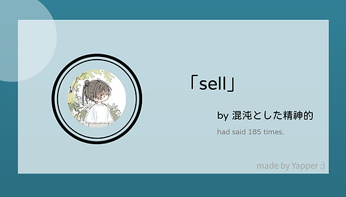 sell.png