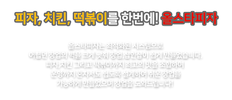 창업문의-3가지-한번에.png