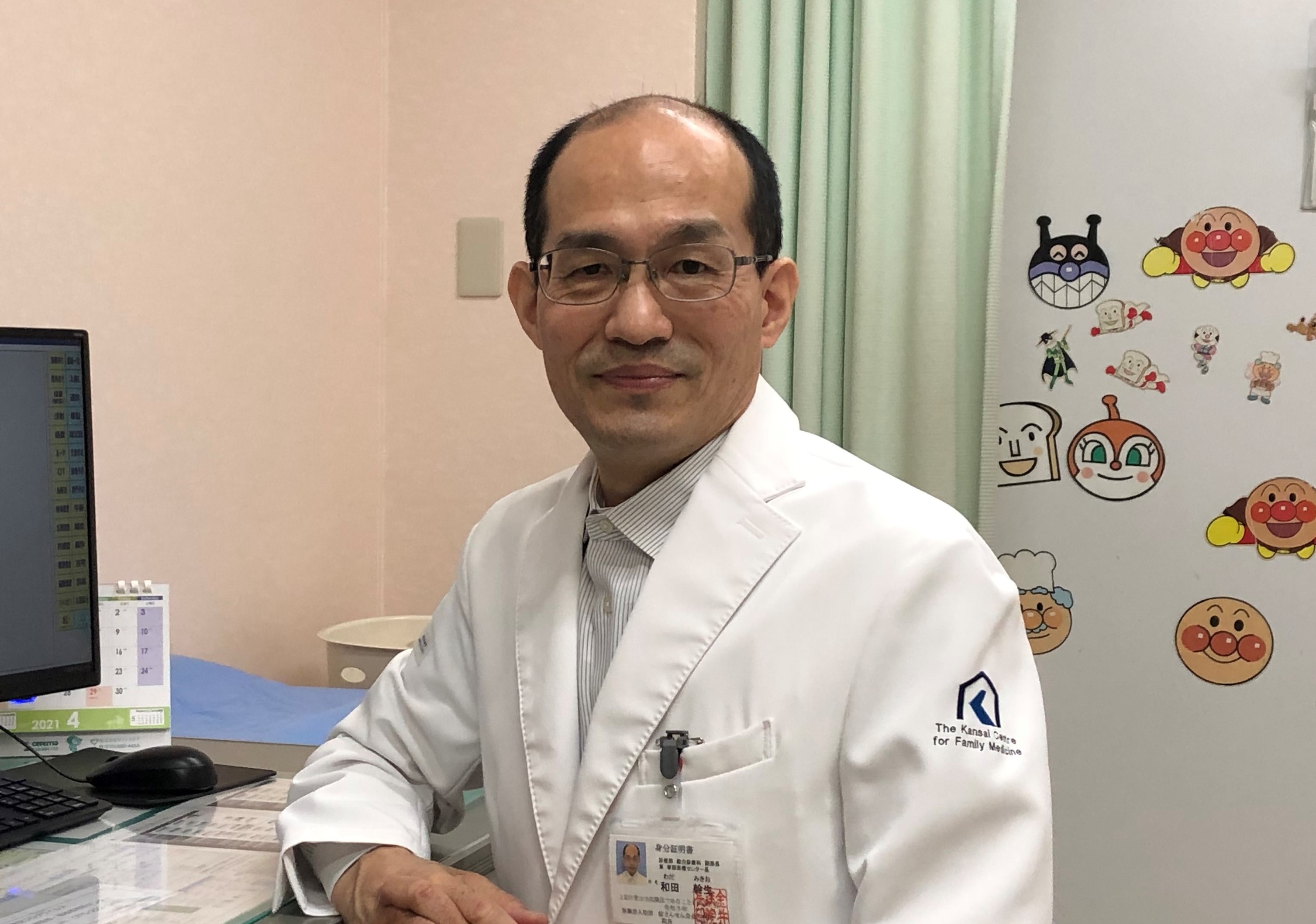和田 幹生