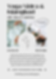 YogaNidra-Klangbad_YogastudioReutte.png