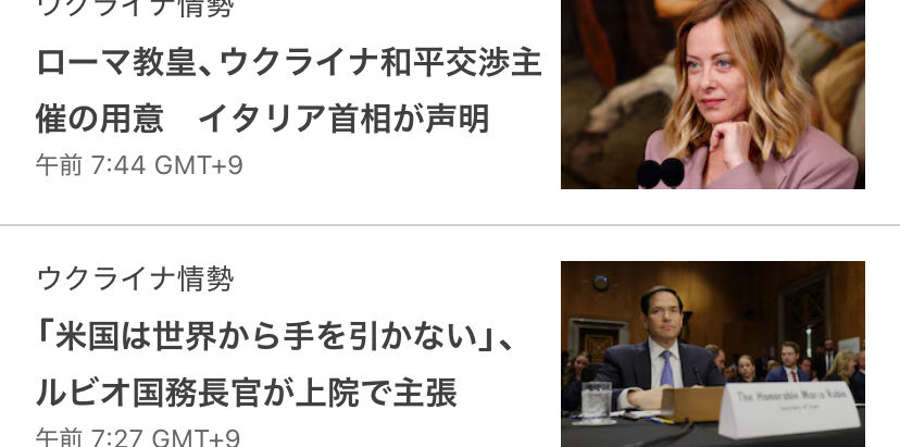 ハンガリー、新たにウクライナのスパイ2人を特定