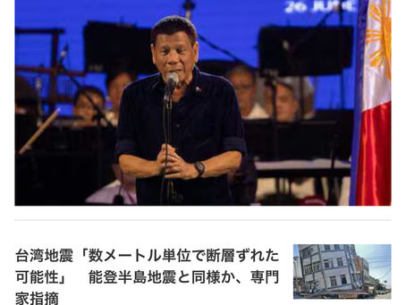 「マルコスは麻薬中毒者」暴言王ドゥテルテ氏の現職批判が波紋 比、対米中に影響も