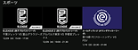 スクリーンショット 2021-12-29 4.25.50.png