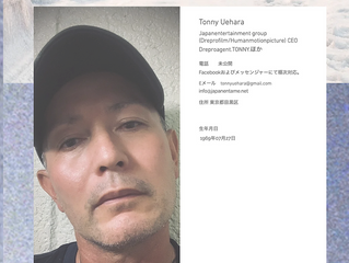 Tonny Uehara