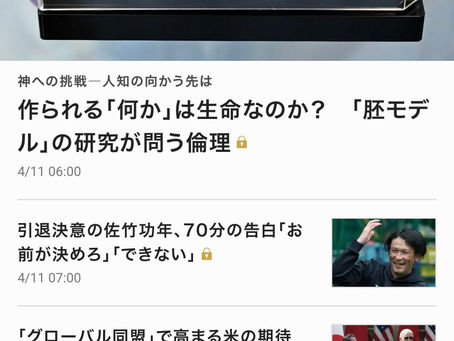 円安加速、一時1ドル153円台に NY為替市場