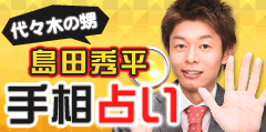 Japanentertainment