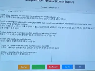 Case Study : Utilizing AI Translation Solutions in Global Workshops (Offline)