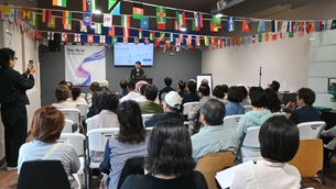 Transforming Businesses with AI: Insights from the Washington State Korean Business AI Seminar