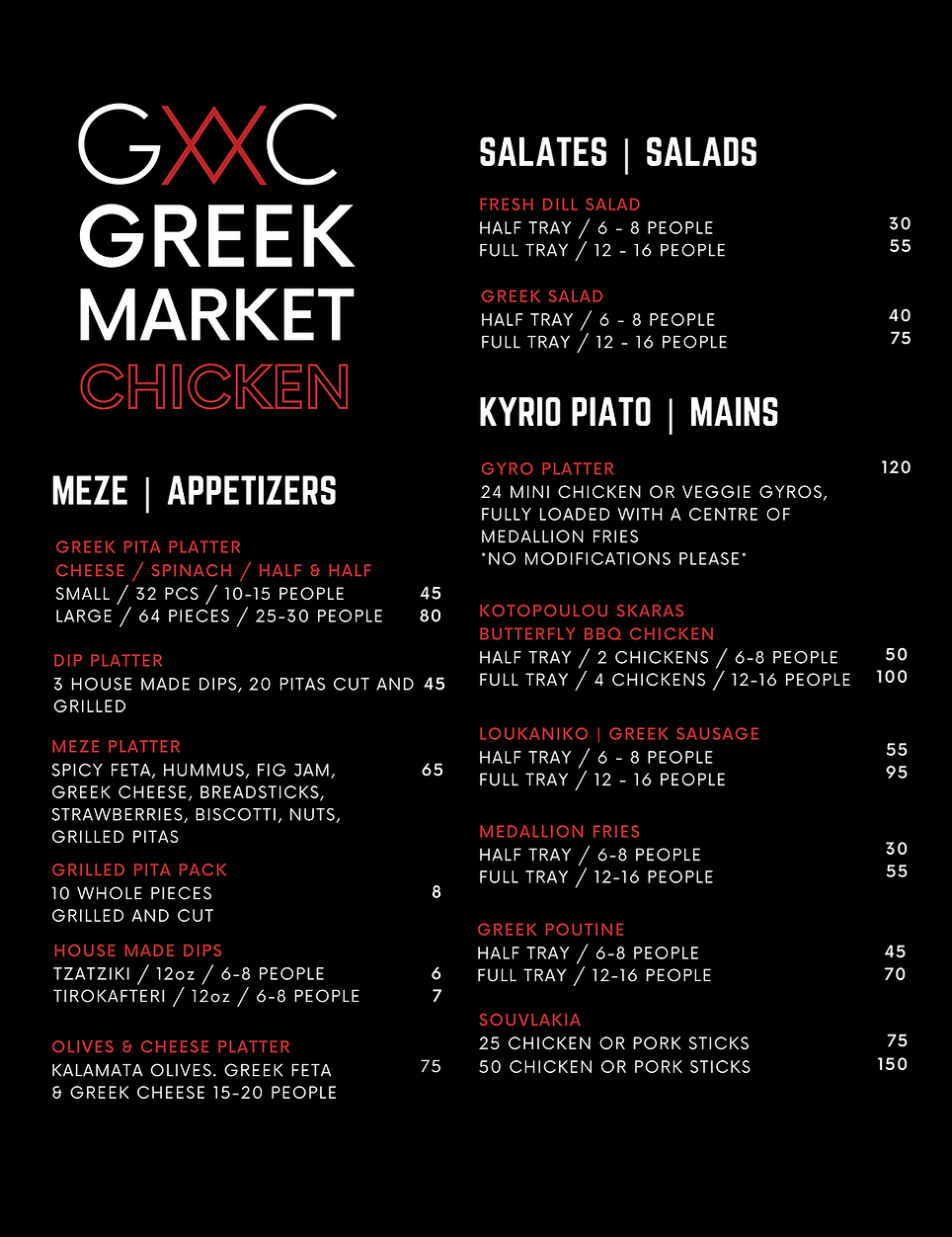 Catering Greek Market Chicken Catering Greek Market Chicken