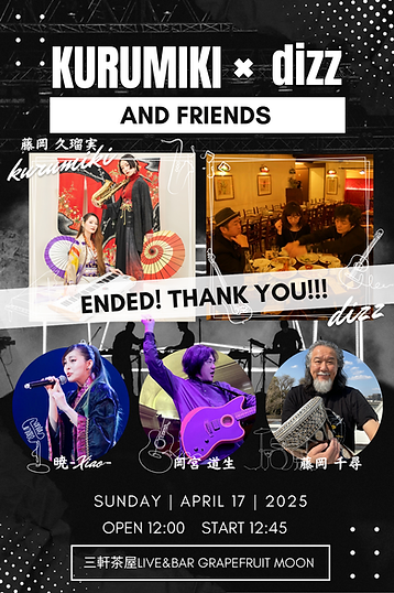 Black and White Simple Live Music Photo Collage Portrait.png