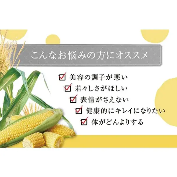 サムネイル： [エステプロ・ラボ] グランメディック ビタミンCプレミアム 30包入り
