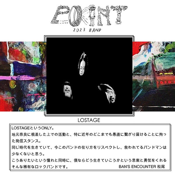 LINE_ALBUM_SNS告知用画像_231003_2.jpg
