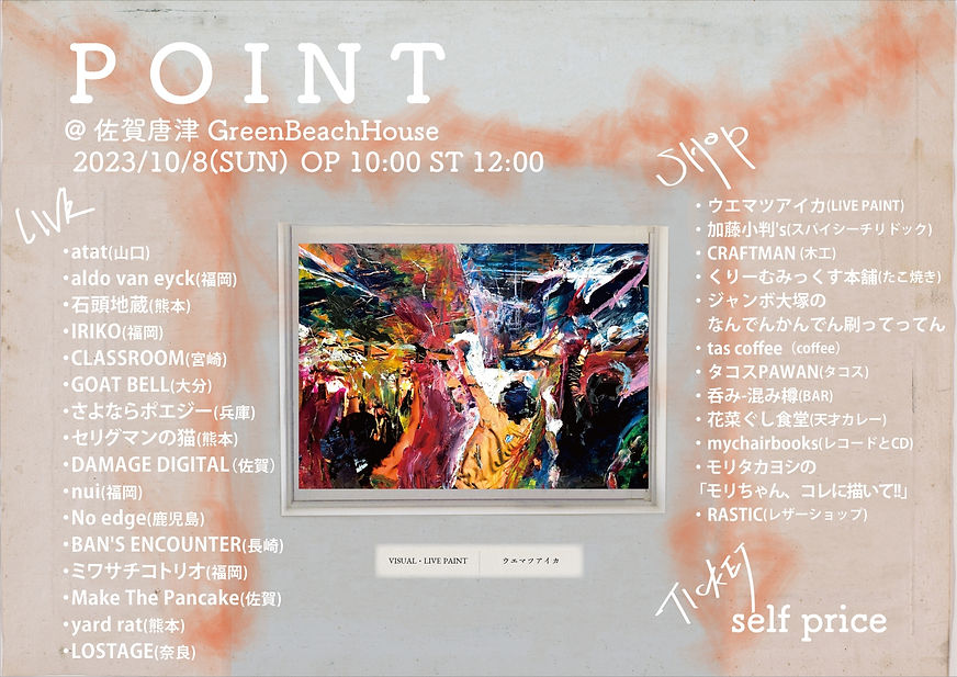 POINT_flyer_FIX_design.jpg