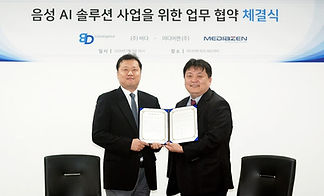 비디-미디어젠, 음성 AI 분야 전략적 협업 관계 구축