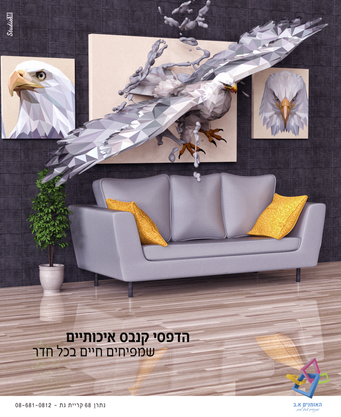 נשר.210308.png