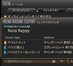 ハウステレポ.jpg