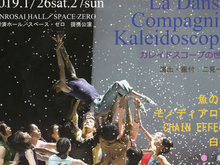 公演のお知らせ