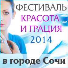 krasota-i-graziya3