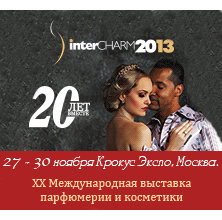 inter-2013