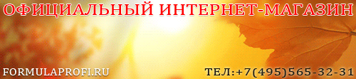 magazin-prezentaciya-osen