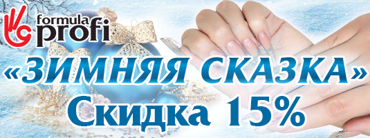 zima-skazka-na-glavnoy2