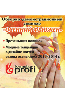 seminar-goda3