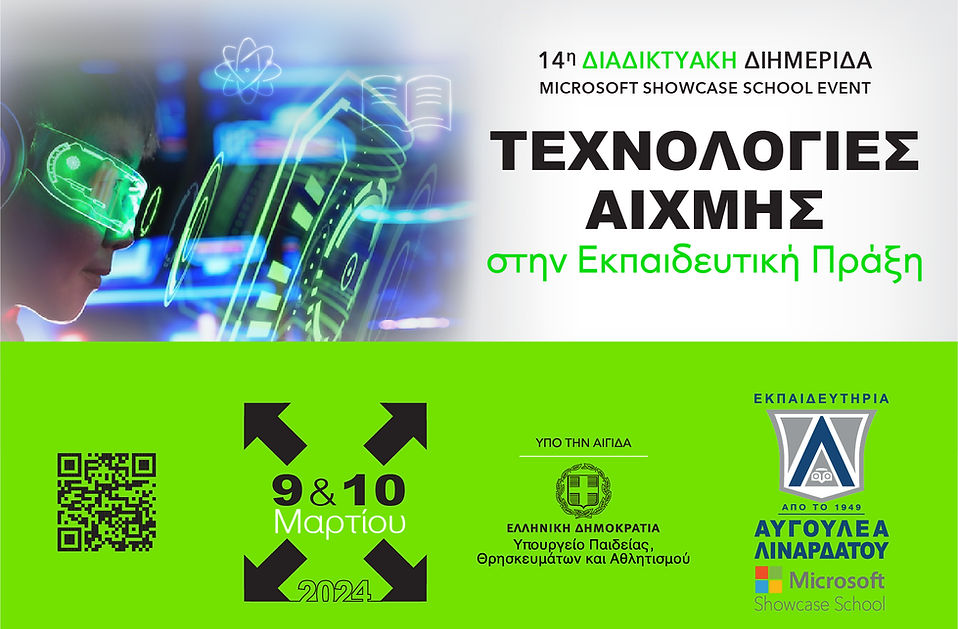 01-EXOFYLLO.jpg