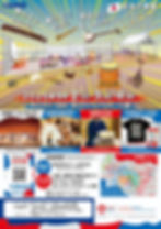 『触って!弾いて!学ぼう!日本の楽器』 @ギャラリーEAST、 『邦楽彩りキャンパス 〜和楽器って凄い!和楽器オーケストラあいおい〜』 @ポップアップステージ南