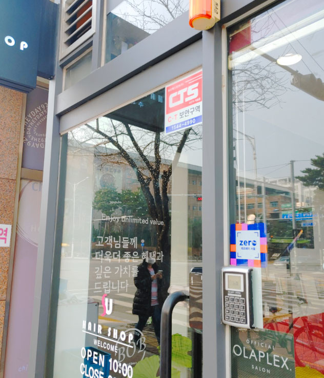 출입통제시스템
