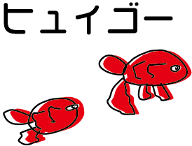 作品販売 Yuima Ru