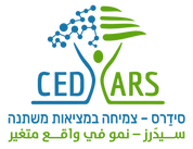 Cedars-Logo (7).png