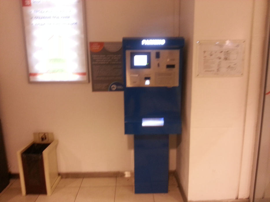 СИТИ Център МОЛ