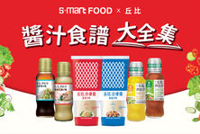 Smart Food x Kewpie_Facebook_cover.jpg