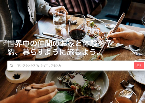大阪市 airbnb
