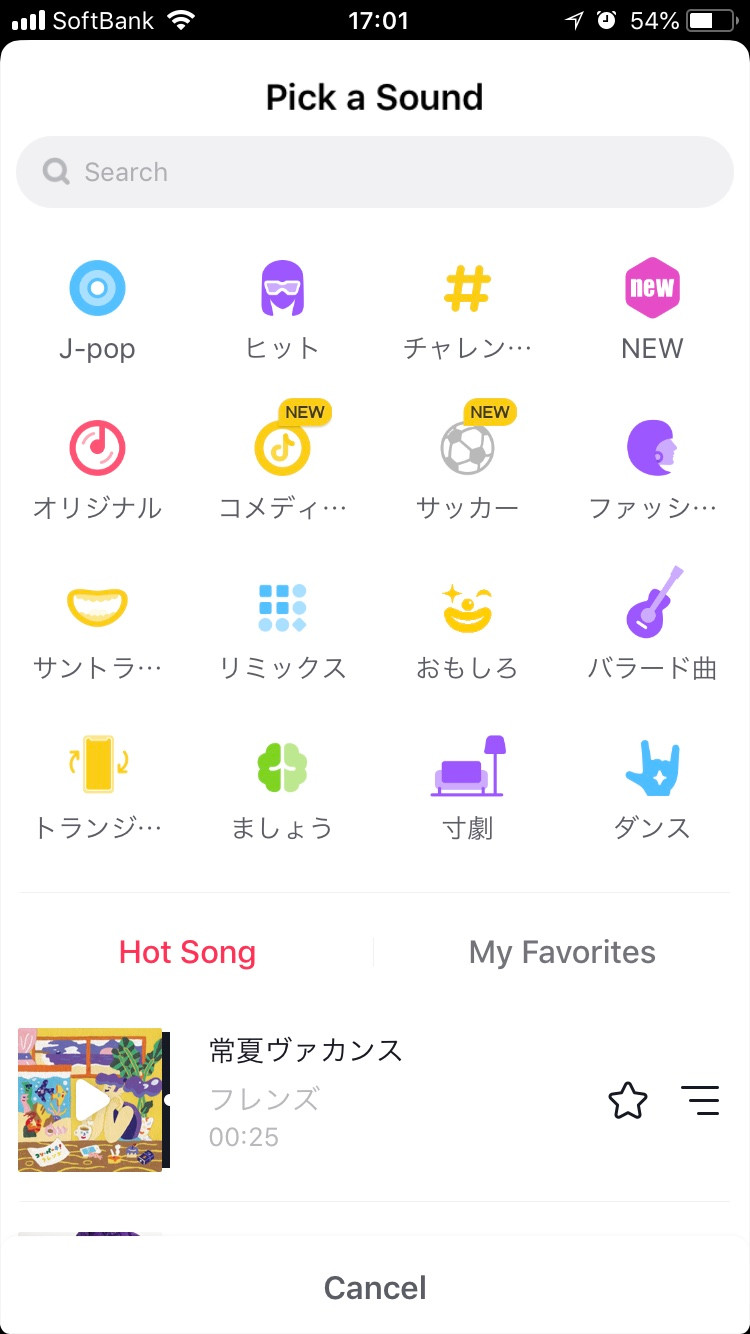 tiktok アプリ