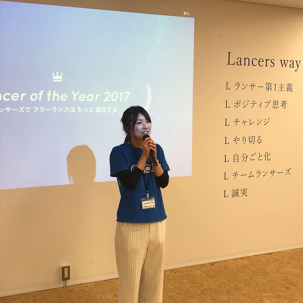 #LOY2017 ランサーズ