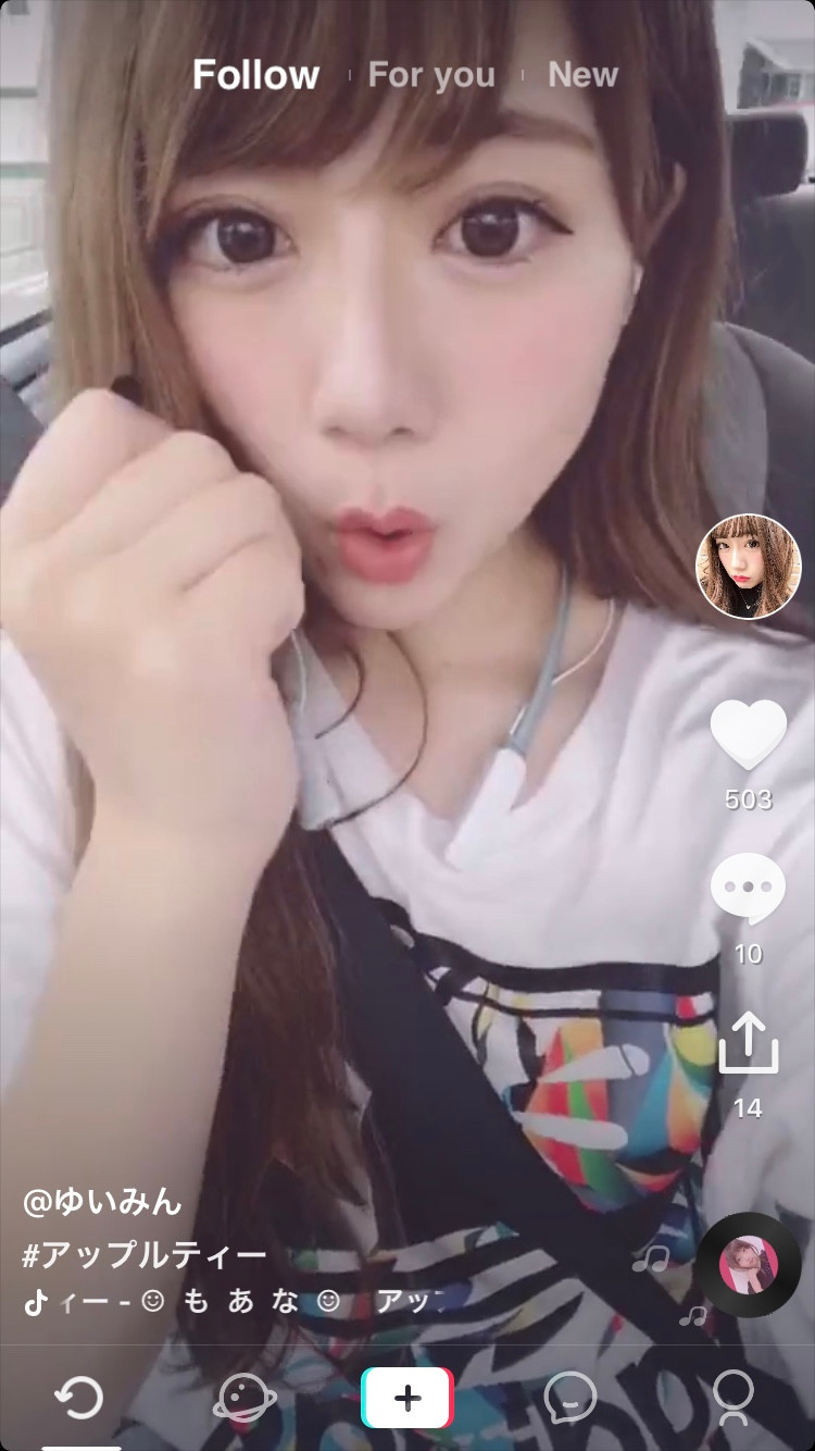 Tik Tok アプリ