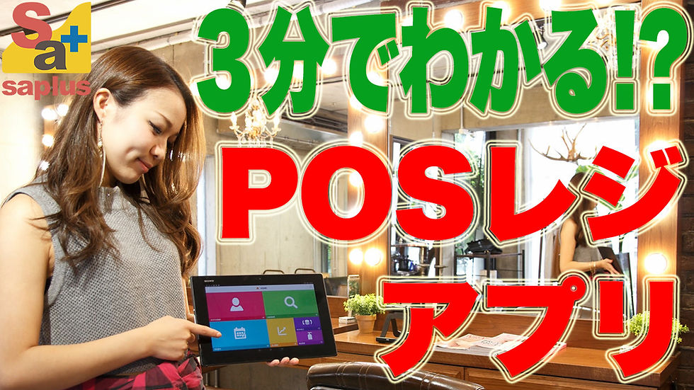 サムネイル YouTube