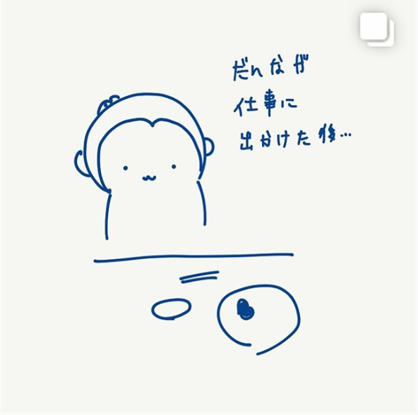 しみけん 旦那観察日記 はあちゅう