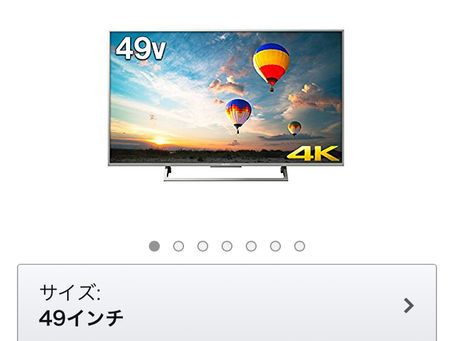 【動画制作】BSで4K放送スタート!