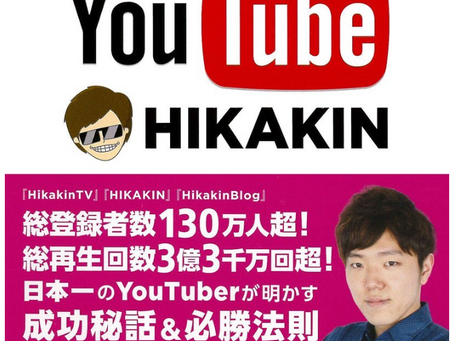 【iPhoneBlog】今さら聞けない⁉︎YouTube開設って簡単ですよね?